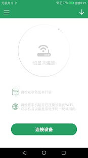 Q-Disk(圖1)-速報App