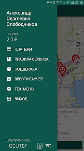 MaturCar - каршеринг в Уфе(圖2)-速報App