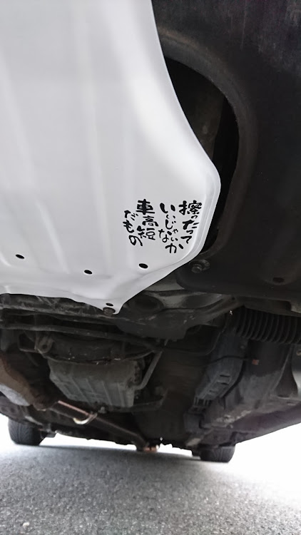 マークIIのDIY・破壊と創造・用法容量は正しくに関するカスタム事例の投稿画像14枚目