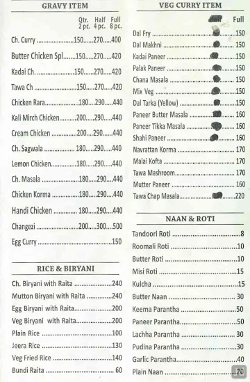 Kwality Kabab & Curry menu 