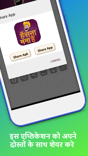 Hindi Chutkule Indian Jokes 2020