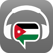 Jordan Radio Chat  Icon