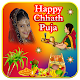 Download Chhath Puja Photo Frames For PC Windows and Mac 1.0