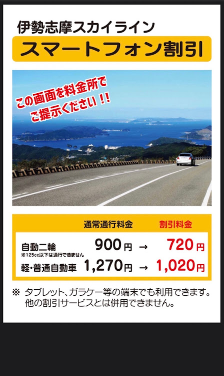 りょうやさんが投稿した三重爽やか天使連合・伊勢志摩スカイライン・BMWミーティングに関するカスタム事例の投稿画像2枚目