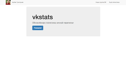 Vkontakte Stats