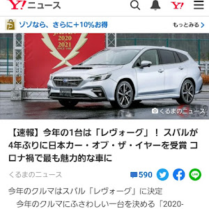 レヴォーグ VM4