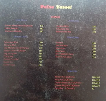 Paisa Vasool menu 