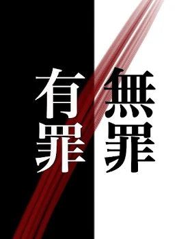 「ネット投票」のメインビジュアル