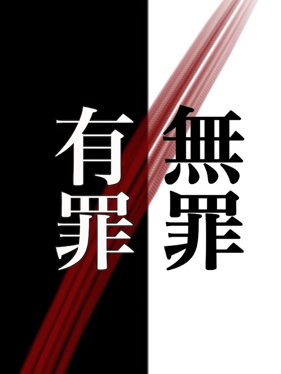 「ネット投票」のメインビジュアル