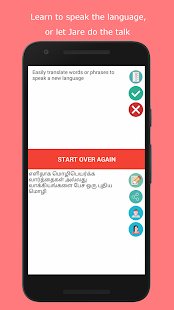 Tamil Intrepreter (Translate and Speak) - náhled