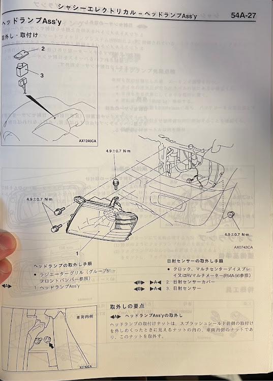 の投稿画像3枚目