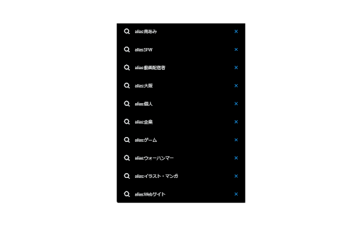 X Search List screenshot 3