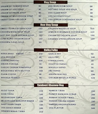 Nivant Hotel menu 3