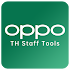 OPPO TH Staff Tools2.0.6.4