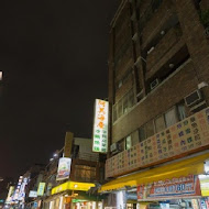 阿美海產店