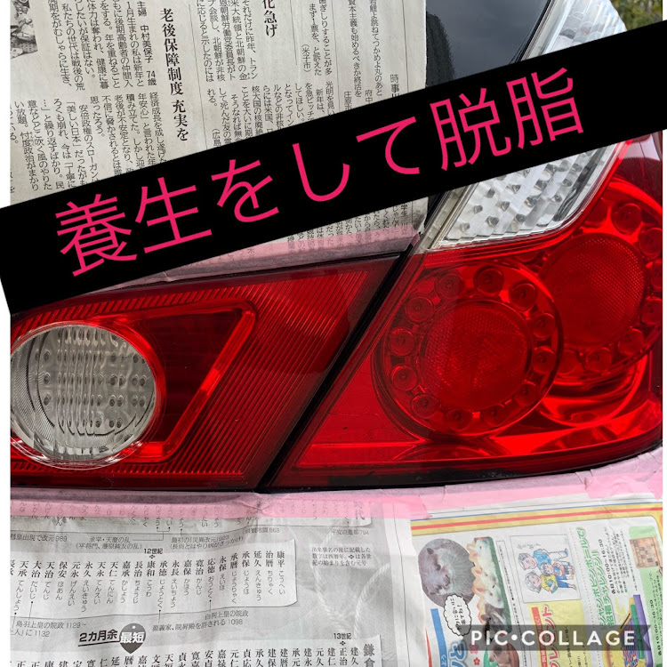 フーガのDIYに関するカスタム事例の投稿画像3枚目