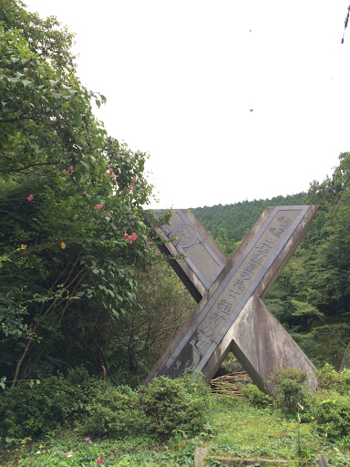 土佐勤皇の志士 維新の道