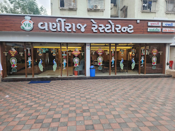 Varniraj Restaurant photo 