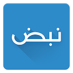 Cover Image of 下载 نبض Nabd - اخبار العالم ، عاجل 10.7 APK