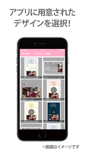 Message Maker -ARでメッセージを伝える-(圖3)-速報App