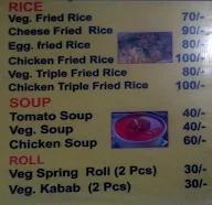 Kwality Dhaba menu 2