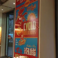 CYCLO 洛城牛肉粉(忠孝門市)