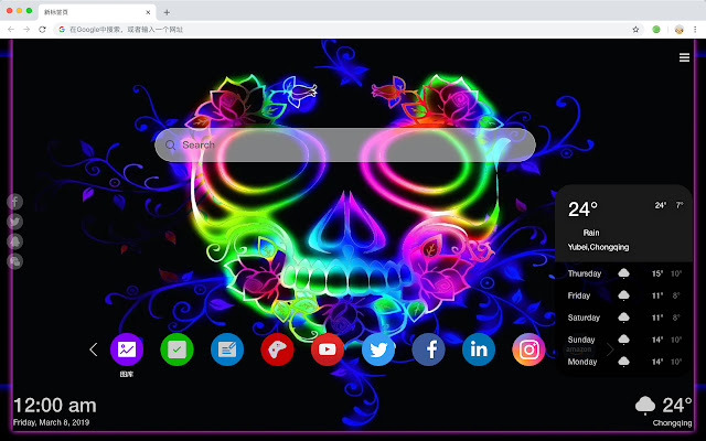 Neon Hot Cool HD Wallpapers New Tabs Theme