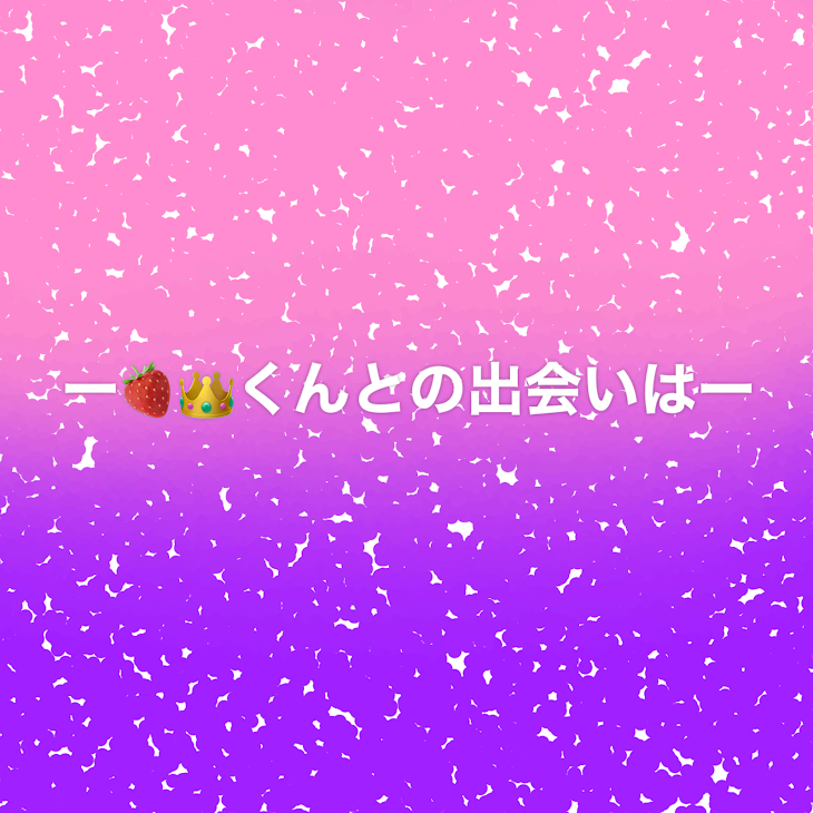 「初めまして、Riaｰりあｰと申します。これから、すとぷりなど夢小説を投稿していきますので興味を持っ」のメインビジュアル