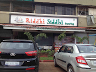 Riddhi-Siddhi Prasadam photo 2