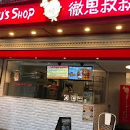 徹思叔叔的店 Uncle Tetsu‘s Bake(本店)