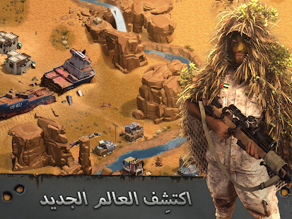 اتحاد الأبطال 1.40.03.04750 APK + Мод (Unlimited money) за Android