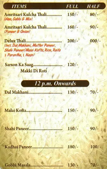 Baljeet's Amritsari Koolcha menu 