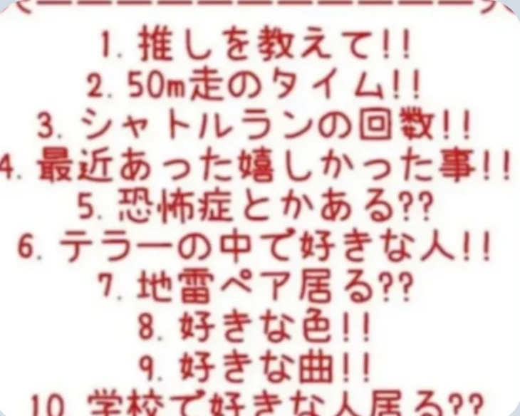 「テラーリレー」のメインビジュアル