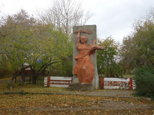 Старый Памятник