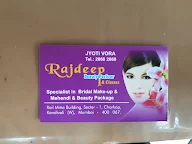 Rajdeep Beauty Parlour & Classes photo 1