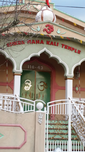 Shree  Maha Kali Temple