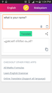 Malayalam English Translator(圖1)-速報App