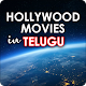 Download New Hollywood Movies in Telugu Dubbed For PC Windows and Mac 1.0