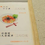 毛丼 丼飯專門店