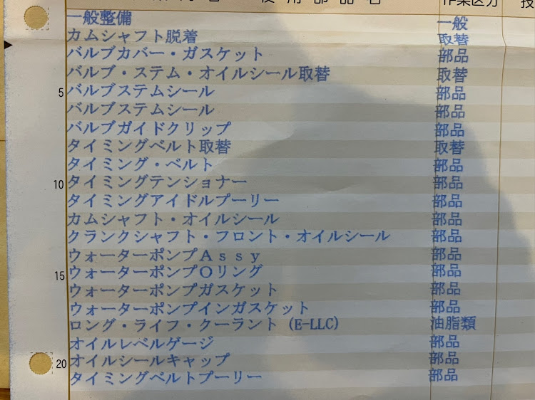 ロードスターのオイル消費対策・バルブステムシール交換・序でに消耗品交換・これでオイル消費が止まれば嬉しいに関するカスタム事例の投稿画像5枚目