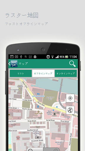 無料旅游Appのタンボフオフラインマップ|記事Game