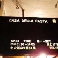 CASA DELLA PASTA義麵坊