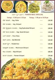 Ashirvad Veg menu 3