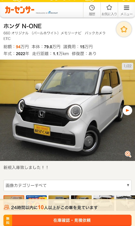 M4 クーペの息子の車購入・he33s・埼玉県上尾市にて・納得価格購入・行き帰り下道530キロに関するカスタム事例の投稿画像5枚目