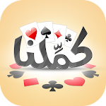 Cover Image of Download كملنا بلوت - Kammelna Baloot 1.1.13 APK