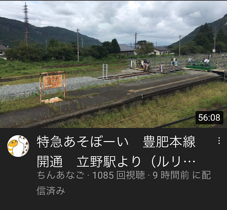 インプレッサ WRX STIの熊本県は災害に強い県！・SUBARU family・スバルサイン・動画ライブ配信・豊肥本線全線開通に関するカスタム事例の投稿画像6枚目