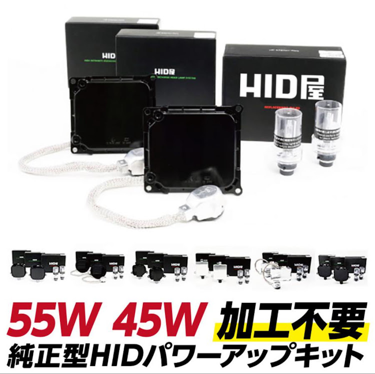 デリカD:5のHID屋に関するカスタム事例の投稿画像1枚目