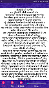Ardas : In hindi, english & punjabi(圖2)-速報App