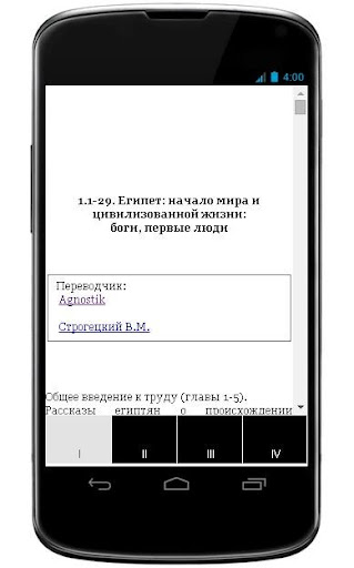 免費下載書籍APP|Историческая библиотека Том 7 app開箱文|APP開箱王