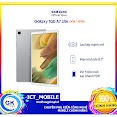 [Mới Nguyên Seal] Máy Tính Bảng Samsung Galaxy Tab A7 Lite (Sm - T225) - Hàng Chính Hãng